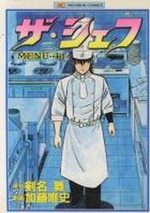The Chef 41 Manga