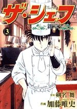 The Chef - Shin Shô 3 Manga
