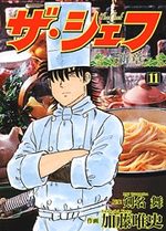 couverture, jaquette The Chef - Shin Shô 11