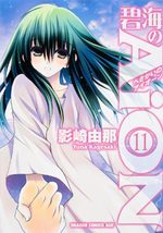 AiON 11 Manga