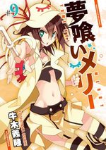 Merry Nightmare 9 Manga