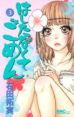 Hashitanakute Gomen 3 Manga