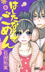 Hashitanakute Gomen 6 Manga