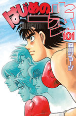 Ippo 101 Manga