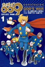 Cyborg 009 - Kanketsu-hen - Conclusion God's War 1 Manga