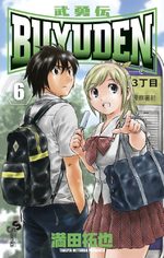 Buyuden 6 Manga
