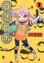 Tsuki Robot 1 Manga