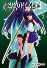Kamunagara 3 Manga