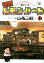 Bar Lemon Heart 6 Manga