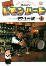 Bar Lemon Heart 8 Manga