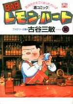 Bar Lemon Heart 10 Manga