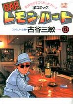 Bar Lemon Heart 12 Manga