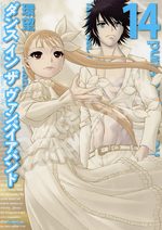 Dance in the Vampire Bund 14 Manga