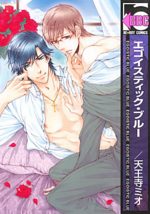 Egoistic Blue 1 Manga