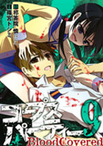 Corpse Party: Blood Covered 9 Manga