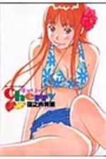 Cherry 3 Manga