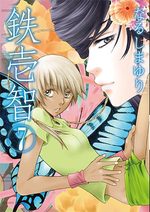 Tetsuichi 7 Manga