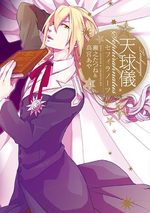 Tenkyûgi - Sephirahnatus 4 Manga