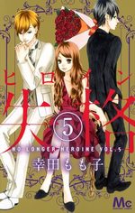No Longer Heroine 5 Manga