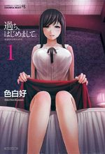 L'allumeuse 1 Manga