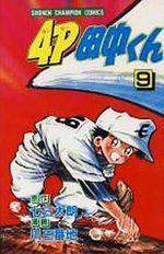 4P Tanaka-kun 9 Manga