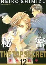 The Top Secret 12 Manga