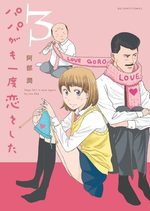 Papa ga mo Ichido Koi wo Shita 3 Manga