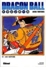 Dragon Ball 17 Manga
