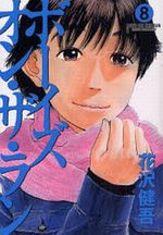 Boys on the Run 8 Manga
