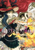 Witchcraft Works 4 Manga