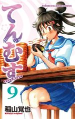Tenmusu 9 Manga