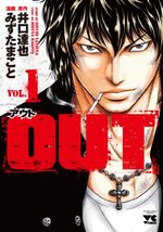 Out 1 Manga