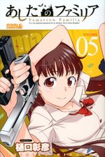 Tomorrow Famillia 5 Manga