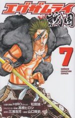 Examurai Sengoku 7 Manga