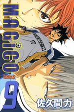 Magico - Chikara Sakuma 9 Manga