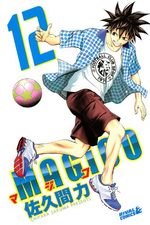 Magico - Chikara Sakuma 12 Manga