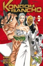 Kongoh Banchô 9 Manga