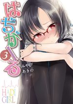 Hadi Girl 3 Manga
