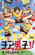 Cheer Danshi!! 1 Manga