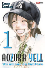 Aozora Yell 1 Manga
