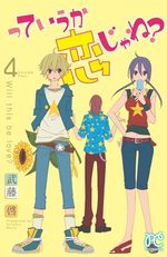 Tteiuka Koi ja ne? 4 Manga