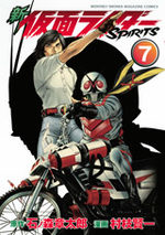 Shin Kamen Rider Spirits 7 Manga