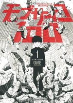 Mob Psycho 100 1 Manga