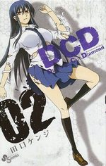 Diamond Cut Diamond 2 Manga