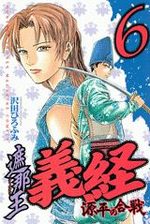 Shanaô Yoshitsune - Genpei no Kassen 6 Manga