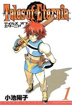 Tales of Eternia 1 Manga