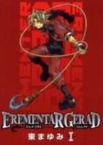 Elemental Gerad 1 Manga