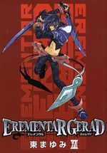 Elemental Gerad 17 Manga