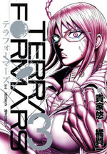 Terra Formars 3 Manga
