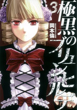 Brynhildr in the Darkness 3 Manga